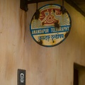 WDW2007-372